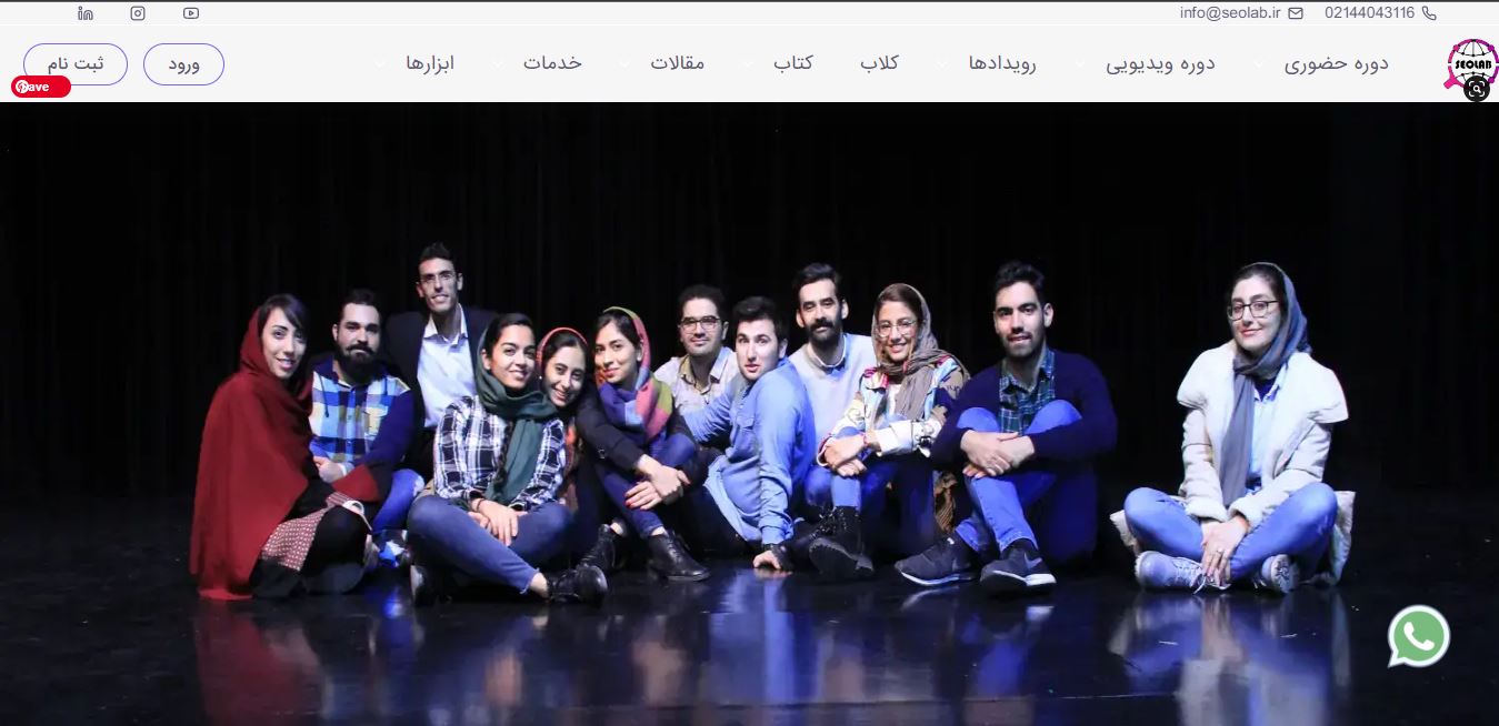 10 سایت برتر آموزش سئو در ایران